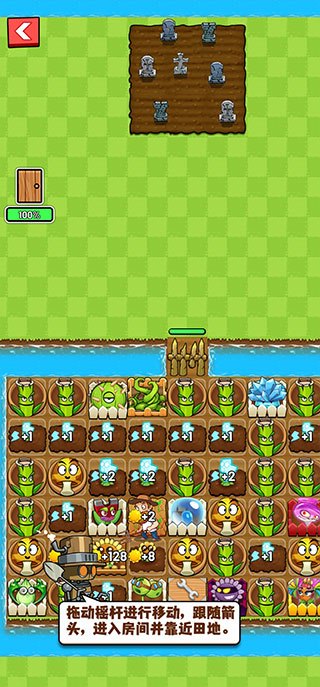 农夫大战僵尸下载