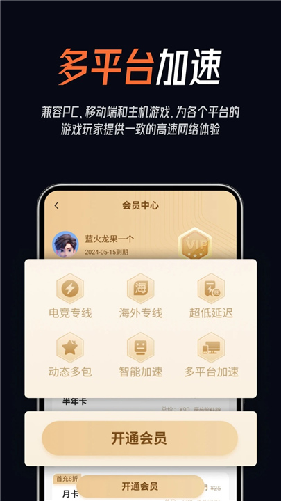 屏幕录制精灵下载1