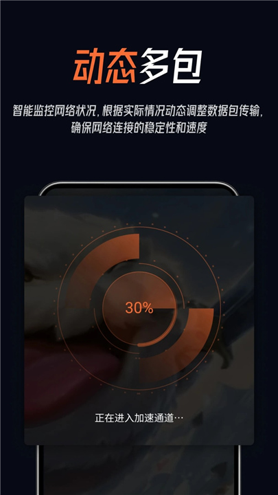 屏幕录制精灵下载2