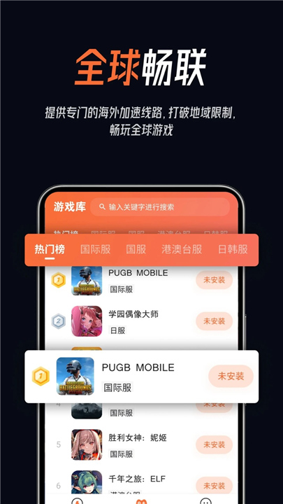 屏幕录制精灵下载4