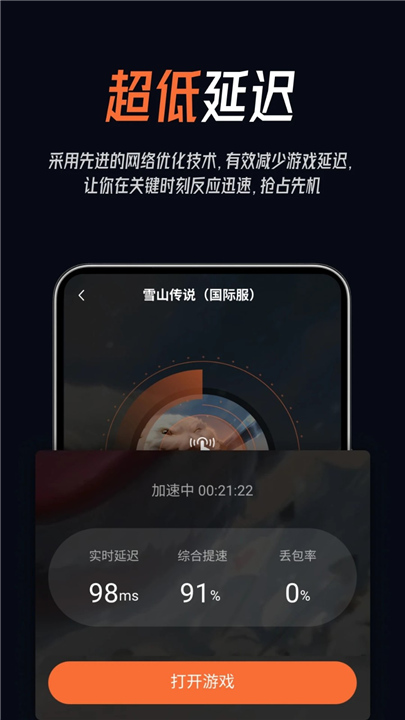 屏幕录制精灵下载5