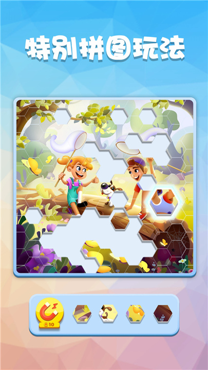 数独趣味闯关2026截图3