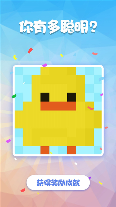 数独趣味闯关2026截图4