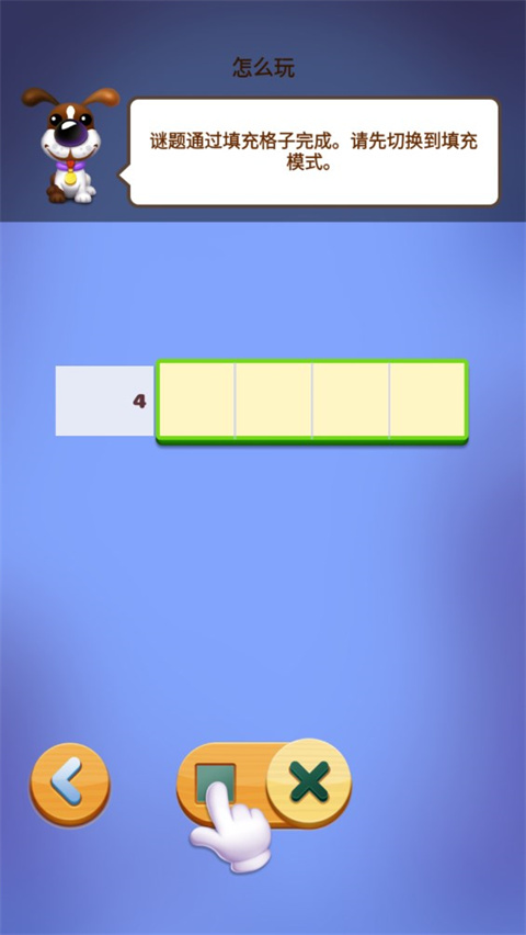 数独趣味闯关2026