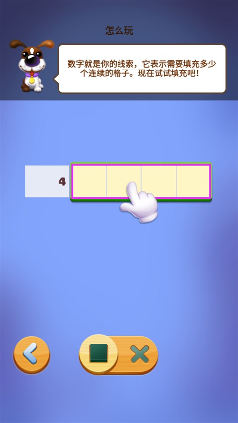 数独趣味闯关2026