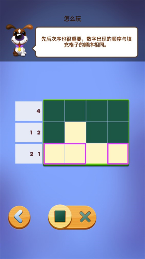 数独趣味闯关2026