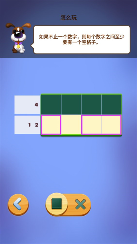 数独趣味闯关2026