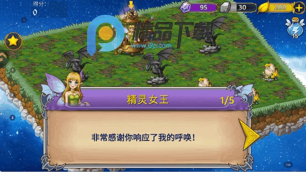 精灵世界种田游戏官方版