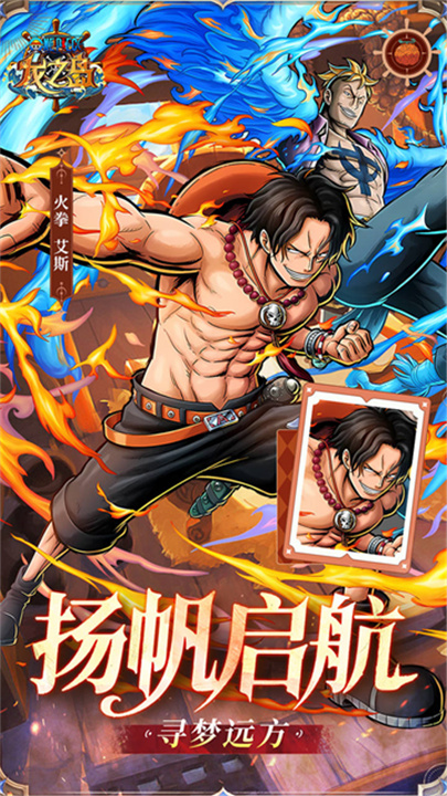 龙之岛手游截图4