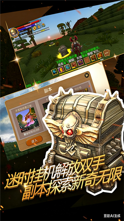 被尘封的故事官方版2