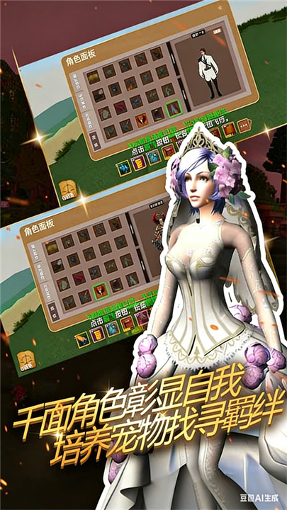 被尘封的故事官方版3