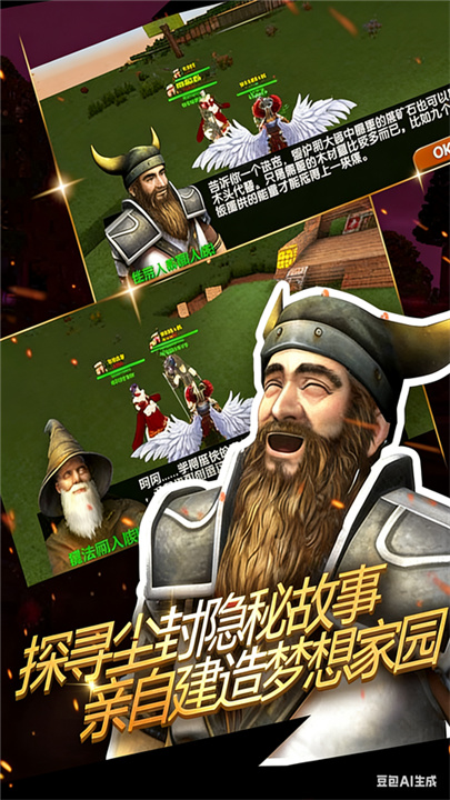 被尘封的故事官方版4