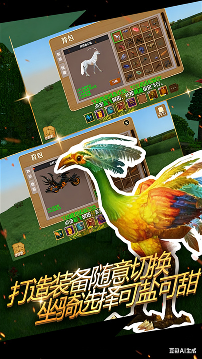 被尘封的故事官方版5