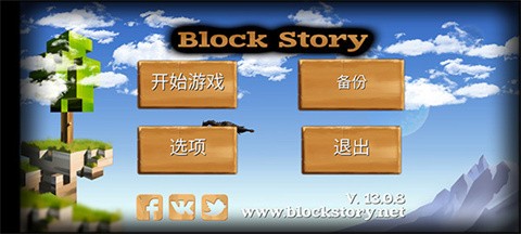 被尘封的故事官方版