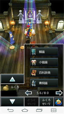 勇者斗恶龙7重制版