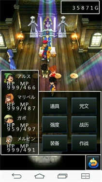 勇者斗恶龙7重制版