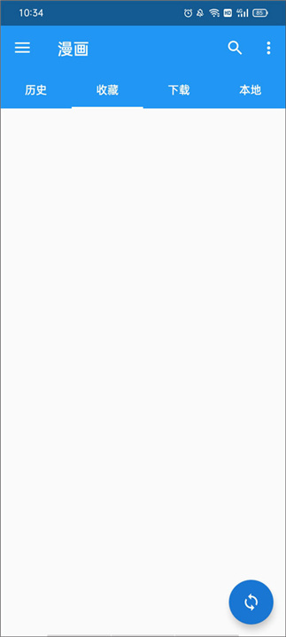 Cimoc漫画软件截图1