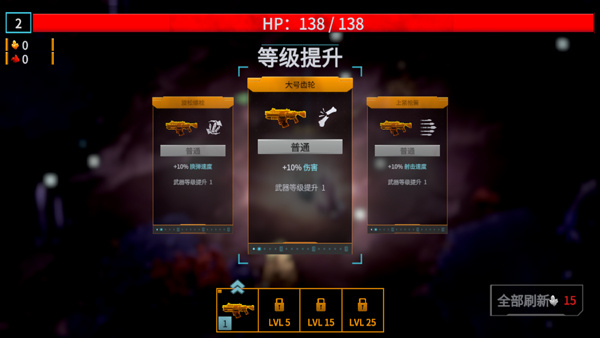 深岩银河幸存者手游截图2