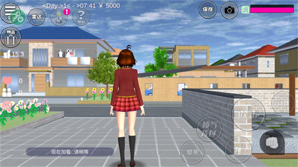 樱花校园模拟器2026截图1