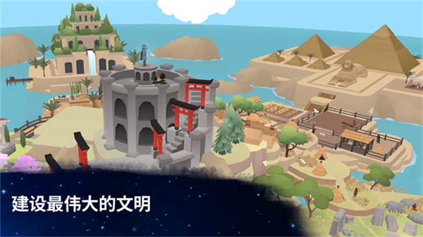 樱花校园模拟器2026截图2