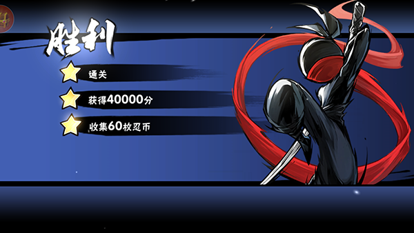 忍者必须死3国际服