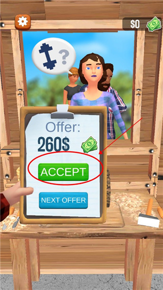 超级木旋3D版下载