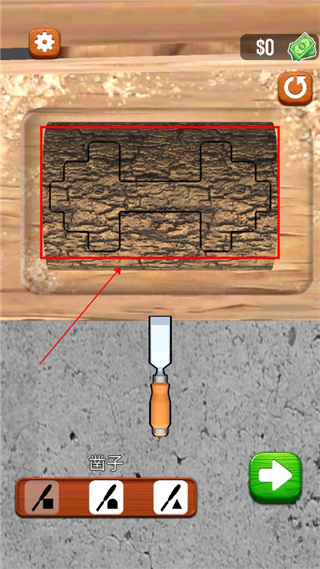 超级木旋3D版下载