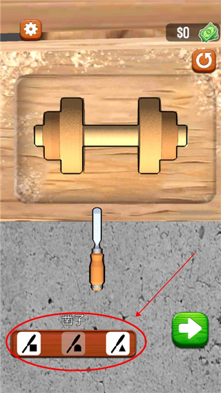 超级木旋3D版下载