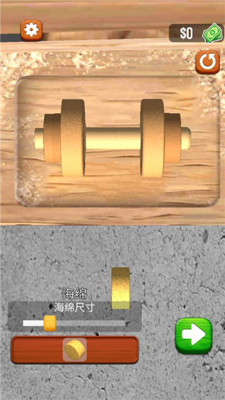 超级木旋3D版下载