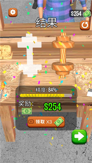 超级木旋3D版下载