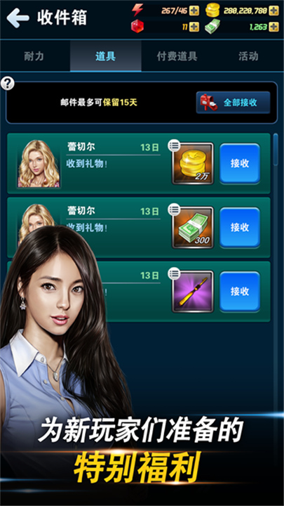 钓鱼发烧友2026截图2