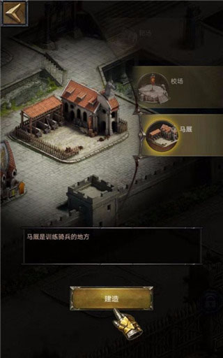 列王的纷争官方版