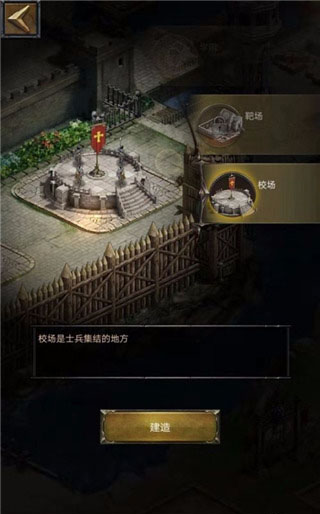 列王的纷争官方版