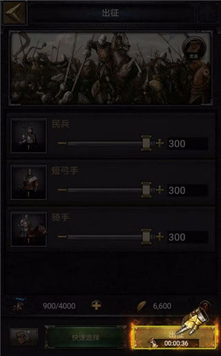 列王的纷争官方版