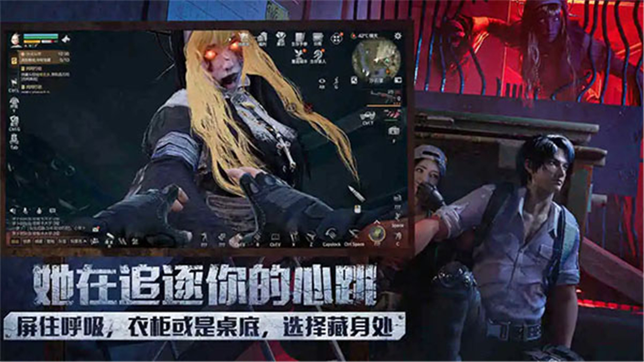 明日之后oppo版截图1