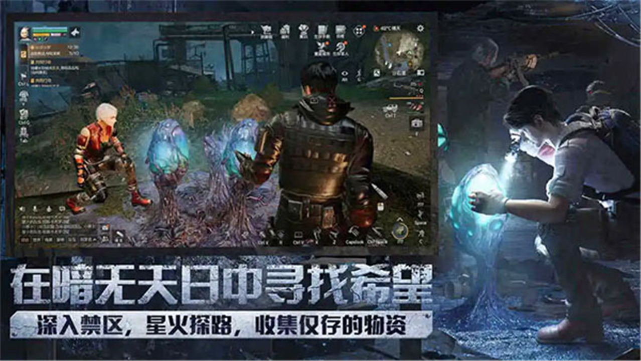 明日之后oppo版截图2