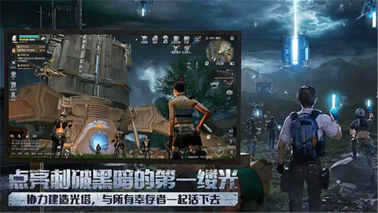 明日之后oppo版截图4