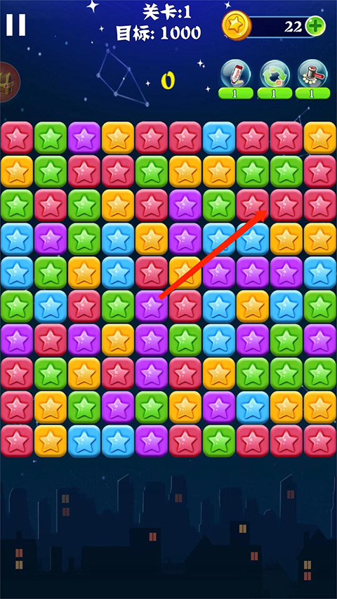 消灭星星经典版