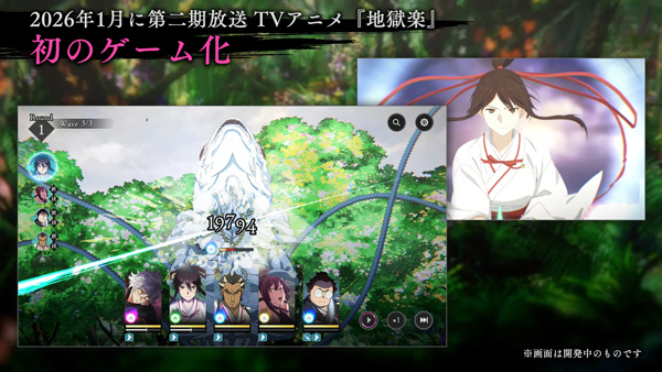 地狱乐乐园之战手游截图2