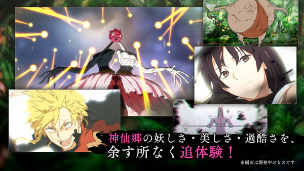 地狱乐乐园之战手游截图3