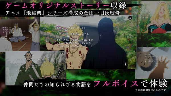 地狱乐乐园之战手游截图5