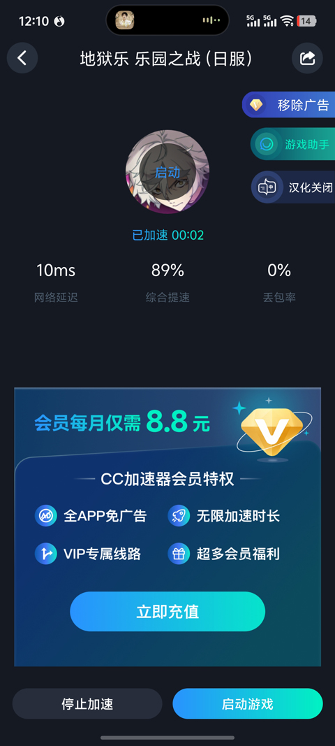 地狱乐乐园之战手游