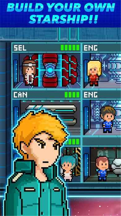 像素星舰国际服截图1