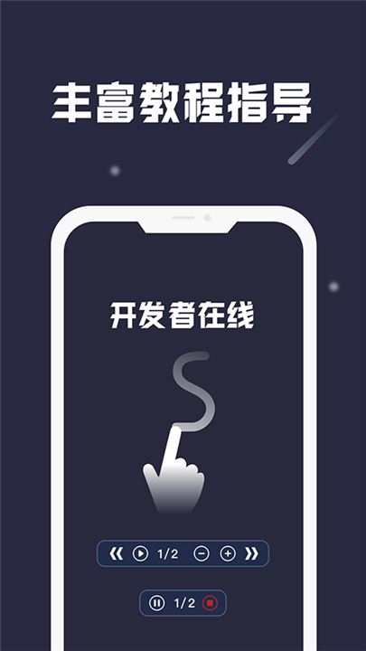 影视猫plus官方版截图1