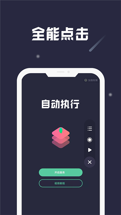 影视猫plus官方版截图3