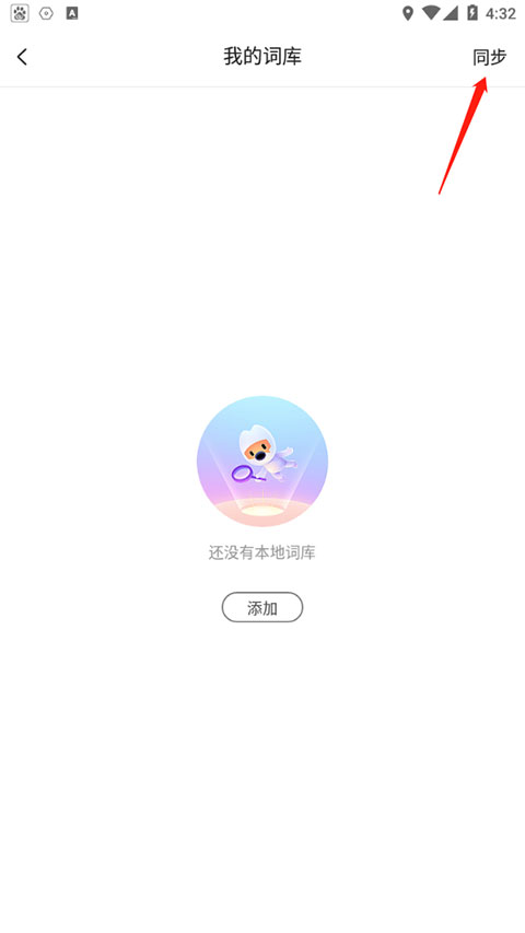 搜狗输入法老版本