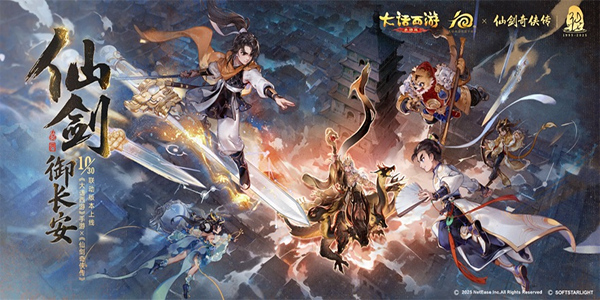 大话西游怀旧版截图4