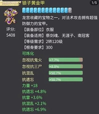 大话西游怀旧版