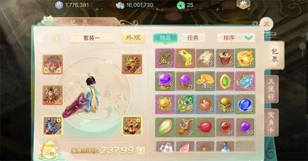 大话西游怀旧版