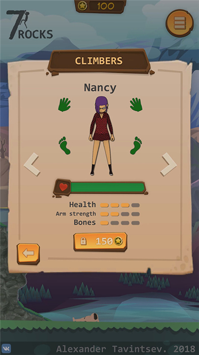 登山模拟器游戏截图2